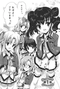 [Yuiga Naoha] Princess Class e Youkoso