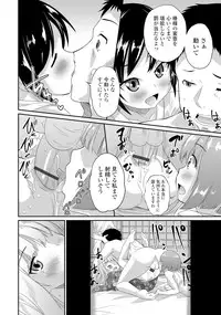 [Anthology] Gekkan Web Otoko no Ko-llection! S Vol. 05 [Digital]