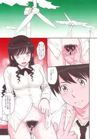 (C78) [MOON RULER (Tsukino Jyogi)] Haruka 18 SS (Amagami SS)