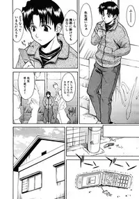 COMIC MUJIN 2008-02