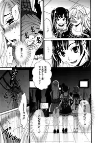 [Gotoh Akira] Camera no Mae no Mesu Inu