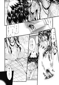COMIC RiN 2010-01