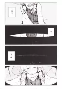 [100yenMoFA (Mirino)] Suwa Nee-chan Amaesase...wa!? Suwa Shota Bangaihen 5 (Touhou Project) [Digital]