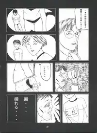 [Kairaku Yarou G Team (Shiwasu no Okina, Hama Machisu)] ライジング・サン 英雄本色III A Better Tommorow III (Tobe! Isami)