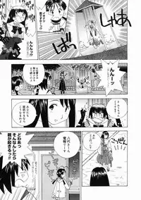 Comic Megastore 2005-05