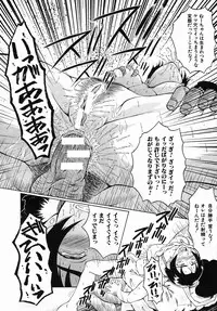 COMIC MUJIN 2005-09