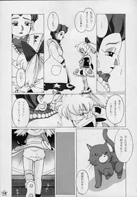 (CR27) [Crayon Arts (Kikurage)] Fine/Rain (Fushigi Mahou Fun Fun Pharmacy)