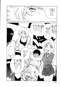 [Keno Yantarou] Hazukashii Kagaijugyou
