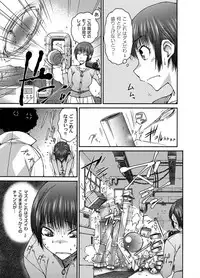 COMIC Magnum Vol. 47