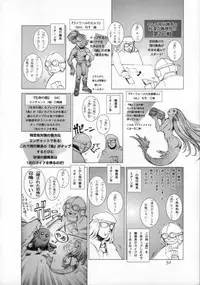 (CR33) [Studio Tapa Tapa (LICHT)] BRANDED Vol.3