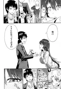 COMIC Mugen Tensei 2015-02 [Digital]