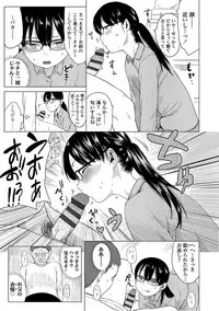 [Holiday Yasumi] Watashi-tachi no Seiai Hakusho [Digital]
