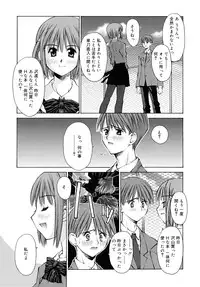 [Kusano Kouichi] Shishunki Zettai Ryouiki