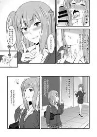 (Futaket 13.5) [Coronach (Minase Youhikari)] Futa GIRLS 1