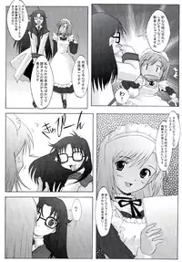 (C62) [Kohakutei (Sakai Hamachi)] Touko-san Rankou Desuyo! (R.O.D -THE TV-)