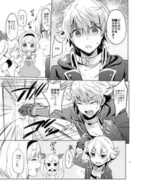 [Kurimomo (Tsukako)] Djeeta-chan no Renai Battle na Hibi (Granblue Fantasy) [Digital]