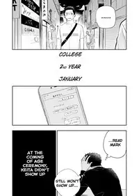 Honto ni Homo na no?