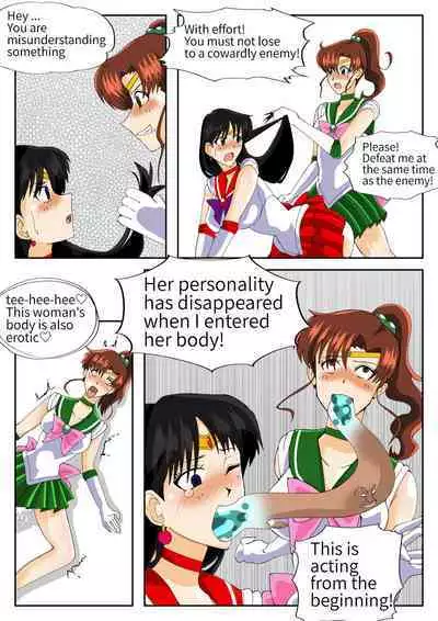 Suraimuossan no Hyoui