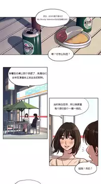 [Ramjak] Atonement Camp Ch.0-30 (Chinese)