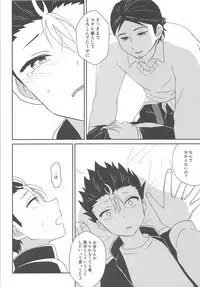 5-man de Ii desu ka?