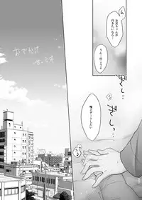 [AquaDrop (Mikami Mika)] Odekake Sex Soushuuhen [Digital]