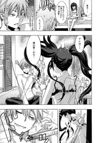 COMIC MUJIN 2010-07