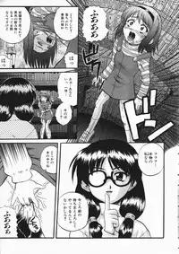 COMIC AUN 2004-04 Vol. 95