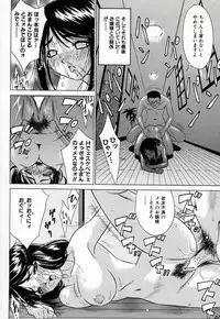 [Kiki] Bishoujo Zecchou 48renpatsu | The Beauty Girl Fuck FortyEight Time To The Top