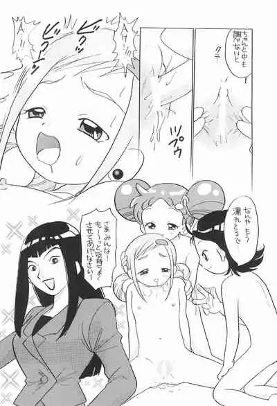 Momoko-chan Zettai Zetsumei