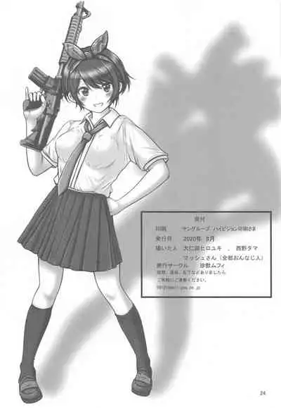 [Chinjuu Mufy (Oonita Hiroyuki, Nishino Tama, Mash-san)] Rental Kanojo-tachi to Noukou Sesshoku Shitai Hon (Kanojo, Okarishimasu)