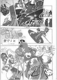 (CR35) [FREAKS (Various)] Nousatsu Bagikurosu (Dragon Quest III)