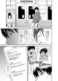 [Ponkotsu Works] Oshikake Kanojo to Keppeki-kun [Digital]