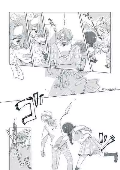 Dear Dear Destiny's Watch [Omegaverse] #32: The eldest daughter's turn in Momose's family (later) [Omegaverse]