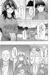 [zen9] Tsuki-wo Ai-Shite - Tsuki-ni Koi-shite 2