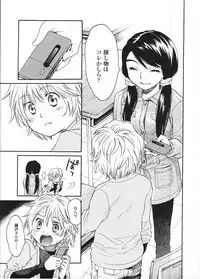Comic LO 2009-04 Vol. 61