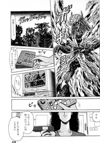 [Amamiya Jun] Puttsun Make Love Vol.2