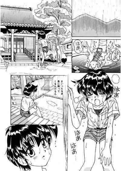 Immoral Ichigou