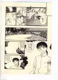 [Yoshida Kei] NEPIA