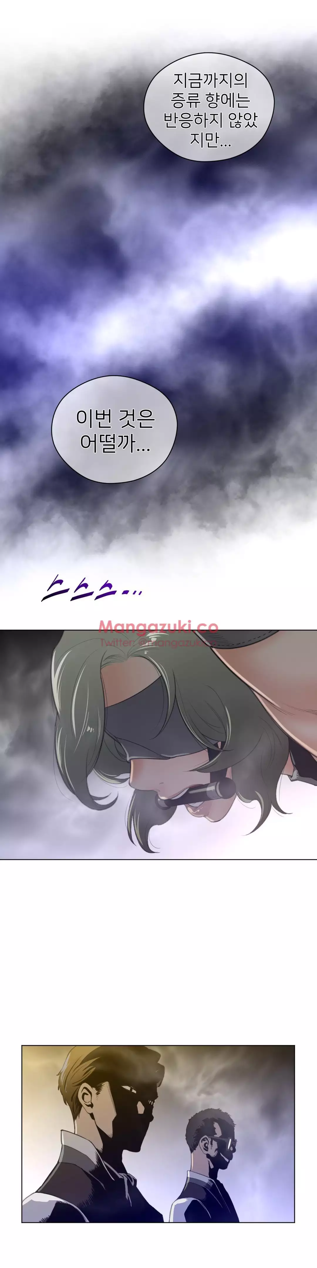 Perfect Half Ch.1-43