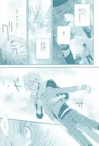 (Love Song ☆ Lesson ♪ 3 rd) [Ecueli (Yoli)] Kimi ga Suki (Uta no Prince-sama))