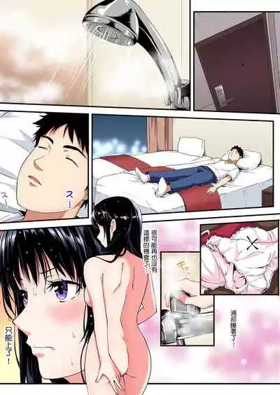 Gal Mama to Pakopako SEX ~ Hitozuma no Chouzetsu Teku ni Majiiki Zetchou! | 與辣妹媽媽淫猥啪啪SEX～人妻的性愛技巧讓人爽翻天！ Ch. 1-18