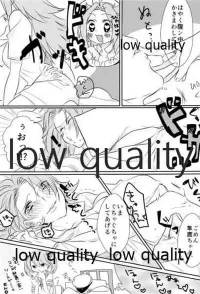 (C91) [Alikui V Line (Various)] Tamani wa Futari de Shippori Nomu kai 2 (Kantai Collection -KanColle-)