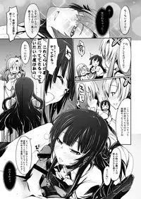 [Miyanchi (Miyagoe Yoshitsuki)] Freund (Boku wa Tomodachi ga Sukunai) [Digital]