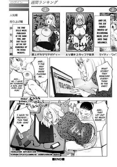 [Kon-Kit] Zoku AV-jou Kayano Ne-ko | AV Actress Kayano Neko the Sequel (Suki o Misetara Hamerarete) [English] [Kon-Kit Scanlations] [Digital]