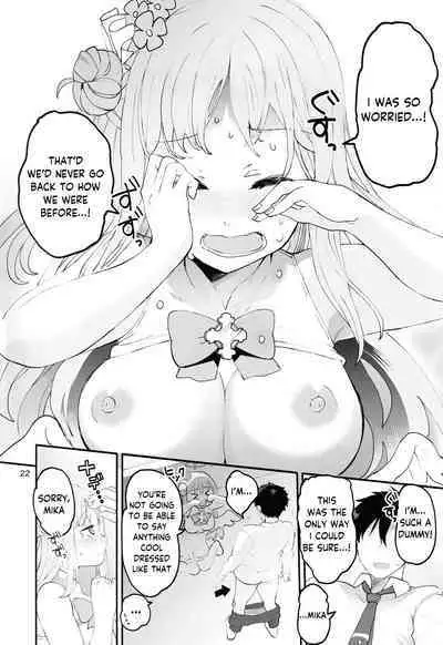 (C101) [Union Bust (Kazutaro)] Mikakutei de Miseijuku na Ohime-sama - Undetermined and Immature Princess (Blue Archive) [English] [Cuddlebuns]