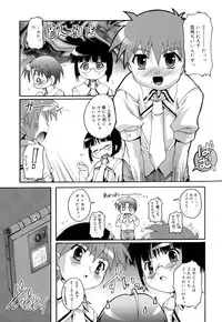 Secret Club Activities (Yaoi)