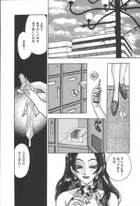 [Komotoda Emai] Net de Aitai