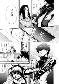 [Quartzshow (hari)] RE:WW2 Yami Hyou Sairoku-Shuu (Yu-Gi-Oh!) [Digital]