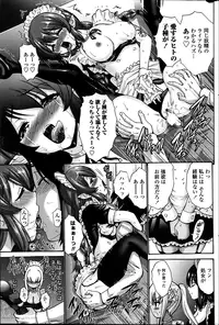 [Nishikawa Kou] Kuro Yōsei Ch.1-3