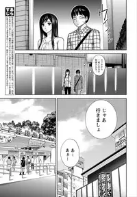 Namaiki! 2012-06 [Digital]